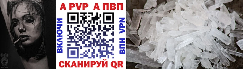 Альфа ПВП VHQ  KRAKEN маркетплейс  Дно 