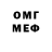 МДМА VHQ Roma Afaq