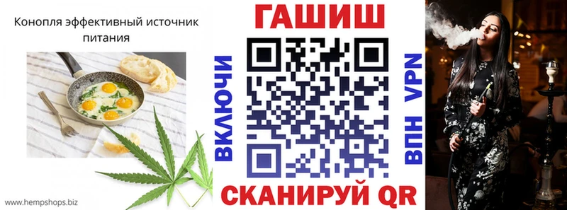 Еда ТГК марихуана  закладка  Дно 