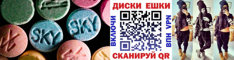Ecstasy 250 мг  мориарти наркотические препараты  Дно 
