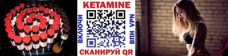 Кетамин ketamine  Дно 