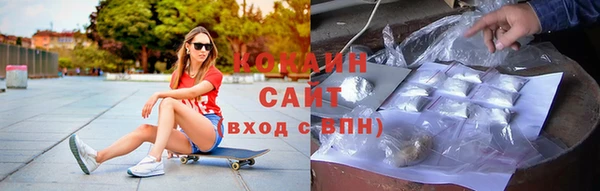 синтетический гашиш Сафоново