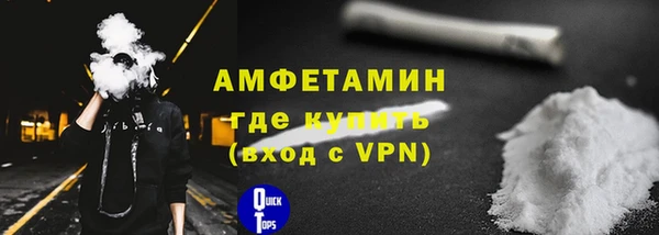 альфа пвп Саяногорск