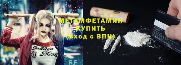 синтетический гашиш Сафоново