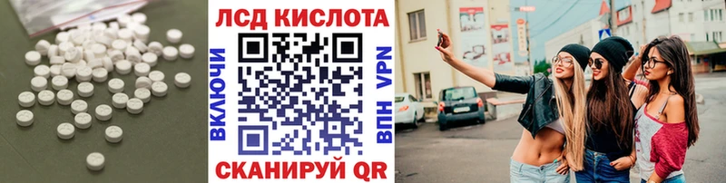 блэк спрут как войти купить наркоту Дно Лсд 25 экстази кислота