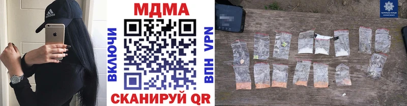 МДМА кристаллы  Дно 