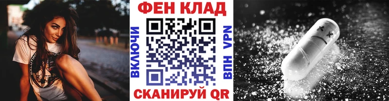 Метамфетамин винт Дно