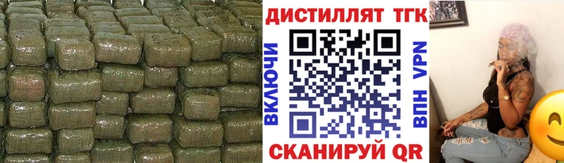 как найти наркотики  Дно  ТГК вейп с тгк 
