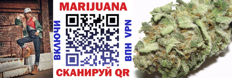 МАРИХУАНА сатива  купить   shop Telegram  Дно 
